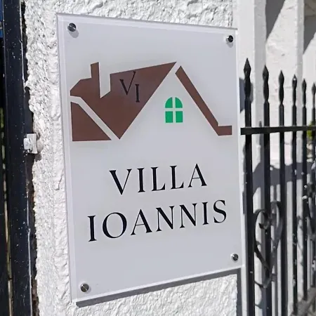 Ioannis Apartamento Skala Sotiros